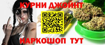 марихуана Кандалакша