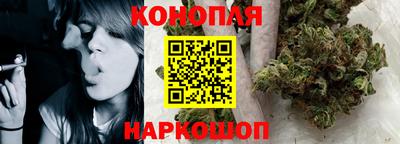 молекула духа Канаш