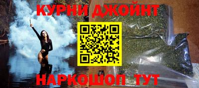 молекула духа Канаш