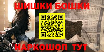 молекула духа Канаш