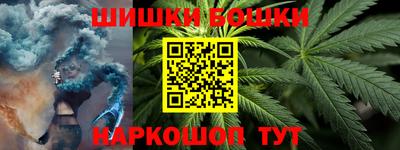 мефедрон Камышлов