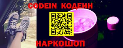 молекула духа Канаш