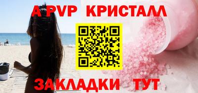 молекула духа Канаш