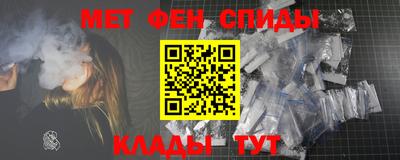 молекула духа Канаш