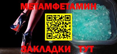 мефедрон Камышлов
