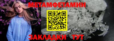 мефедрон Камышлов