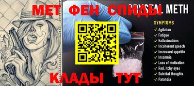 мефедрон Камышлов