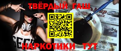 молекула духа Канаш