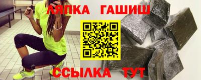 молекула духа Канаш