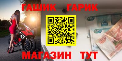 мефедрон Камышлов
