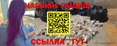 молекула духа Канаш