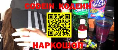 молекула духа Канаш