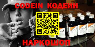 мефедрон Камышлов