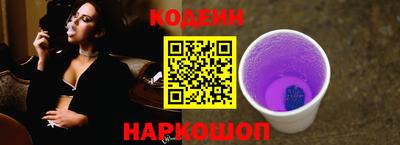 мефедрон Камышлов