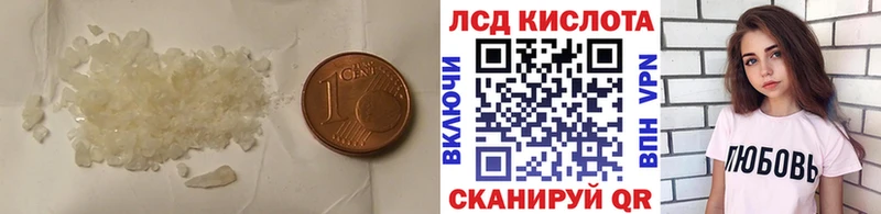 нарко площадка как зайти  купить закладку  Лыткарино  ЛСД экстази кислота 