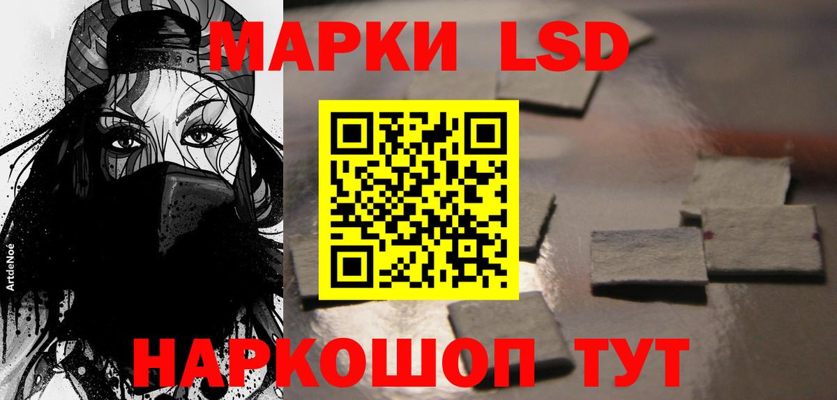 Лыткарино  LSD-25 экстази ecstasy  Вход с VPN 