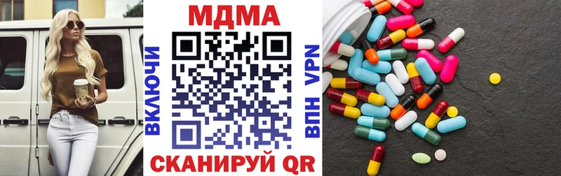 MDMA crystal  Лыткарино 