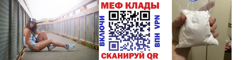 Меф 4 MMC  Лыткарино 