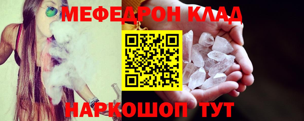МЕФ мука Лыткарино