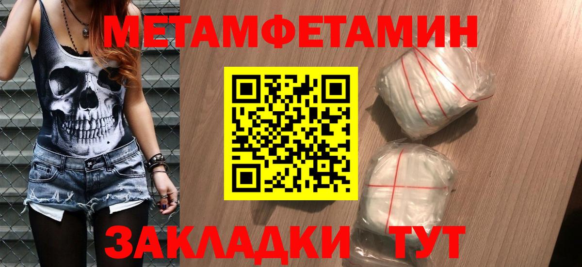 Лыткарино  Первитин кристалл  Вход с VPN 
