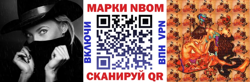 дарнет шоп  Лыткарино  блэк спрут ССЫЛКА  Марки 25I-NBOMe 1,5мг 