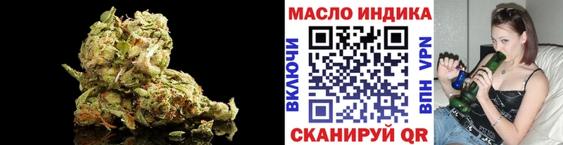 что такое   OMG как зайти  Дистиллят ТГК THC oil  Лыткарино 