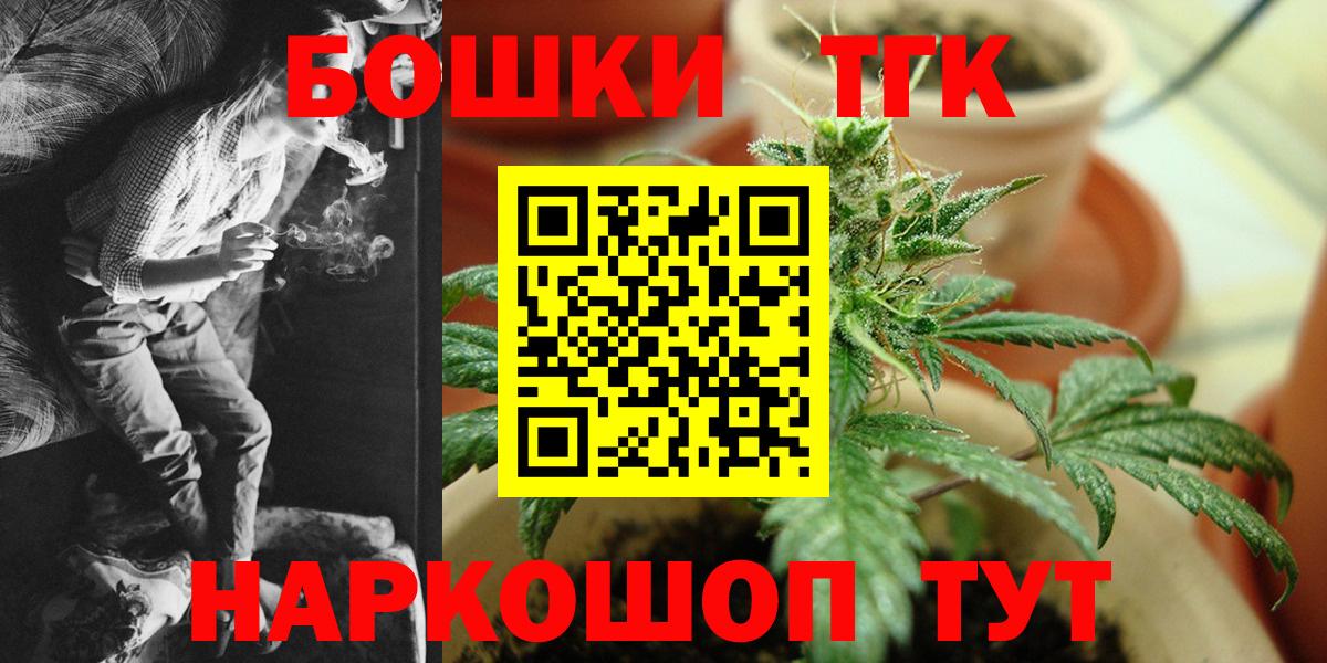 Лыткарино  Конопля Ganja  Шишки марихуана SATIVA & INDICA  Вход с VPN 