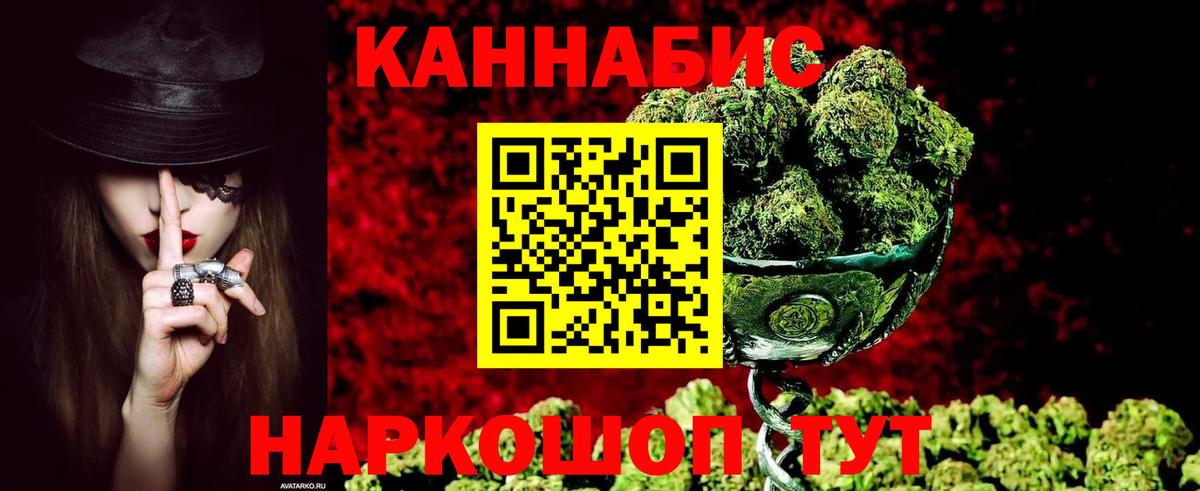 Шишки марихуана OG Kush Лыткарино